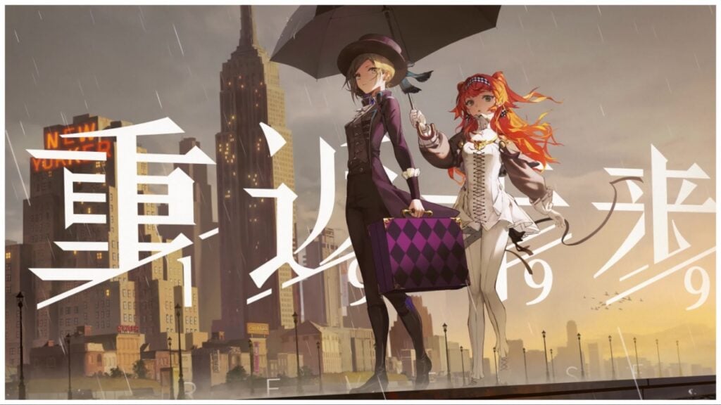 Image vedette de notre section GOTY Reverse 1999 qui montre deux personnages vêtus de tenues uniques partageant un espace sous un parapluie pour éviter la pluie. Le titre du jeu est écrit en japonais, laissant derrière eux obstruer la vue du vieux New York.