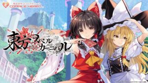 Touhou Spell Carnival coming to Switch