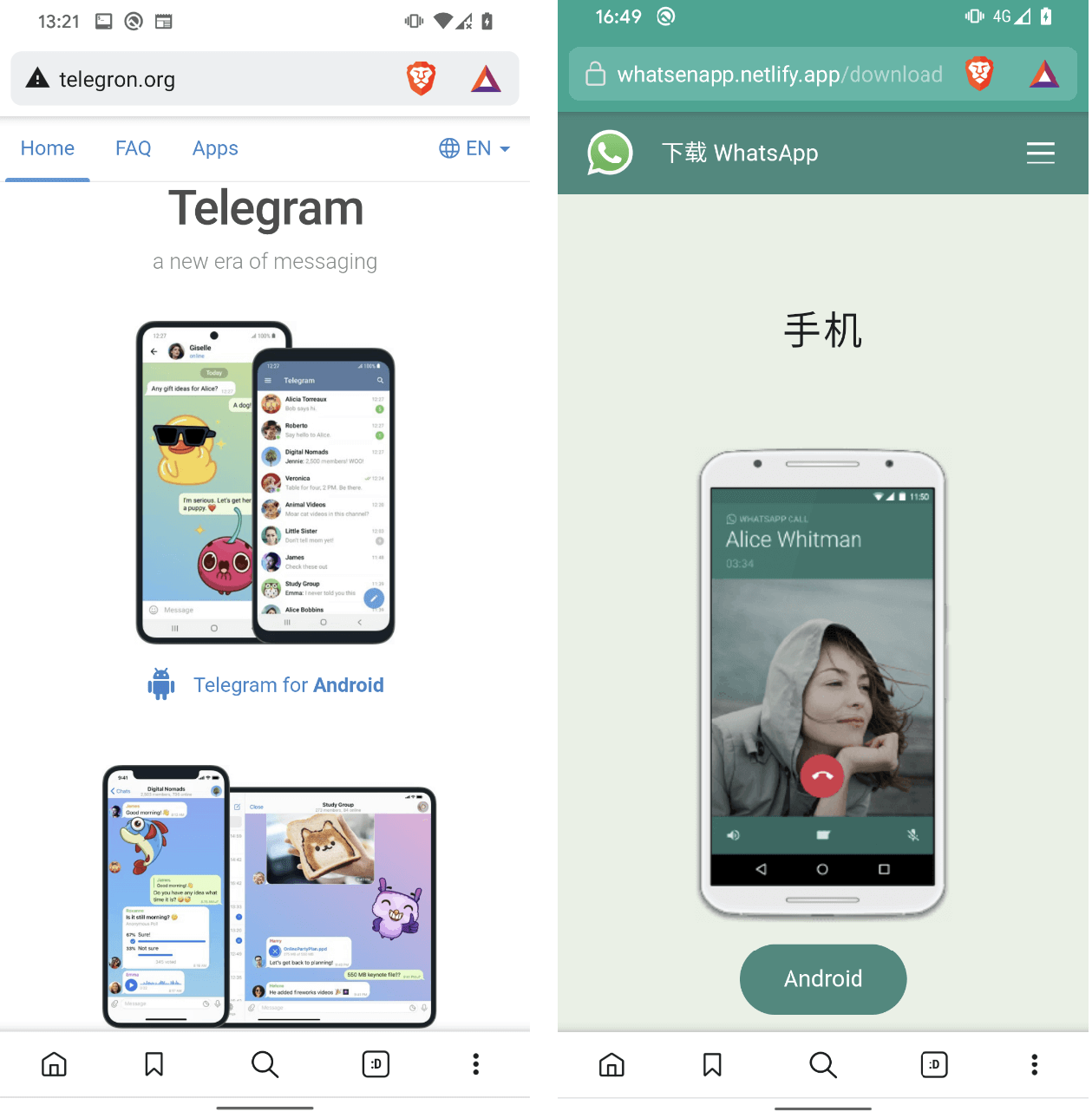图 1. 模仿 Telegram 和 WhatsApp 的网站