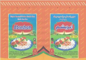 BASMATI – or: Back into the Past? - Kluwer Trademark Blog