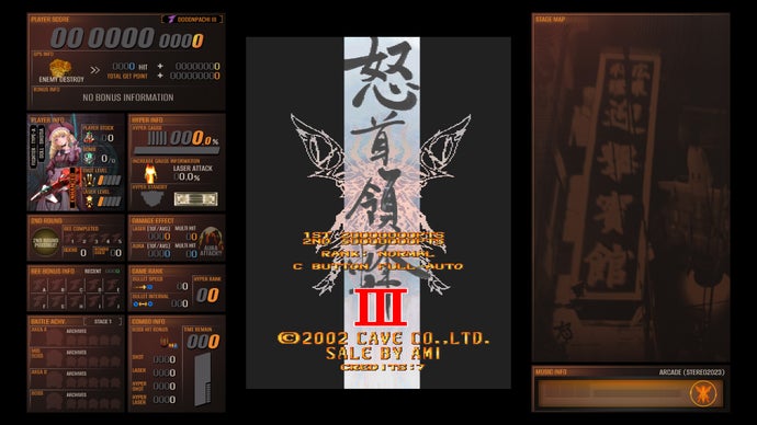 Ένα στιγμιότυπο οθόνης από το DoDonPachi Blissful Death Re:Incarnation που δείχνει την οθόνη τίτλου ενός από τα παιχνίδια που περιλαμβάνονται. η προηγουμένως χαμένη διεθνής έκδοση του παιχνιδιού σκοποβολής DoDonPachi DaiOuJou, γνωστή ως DoDonPachi III.