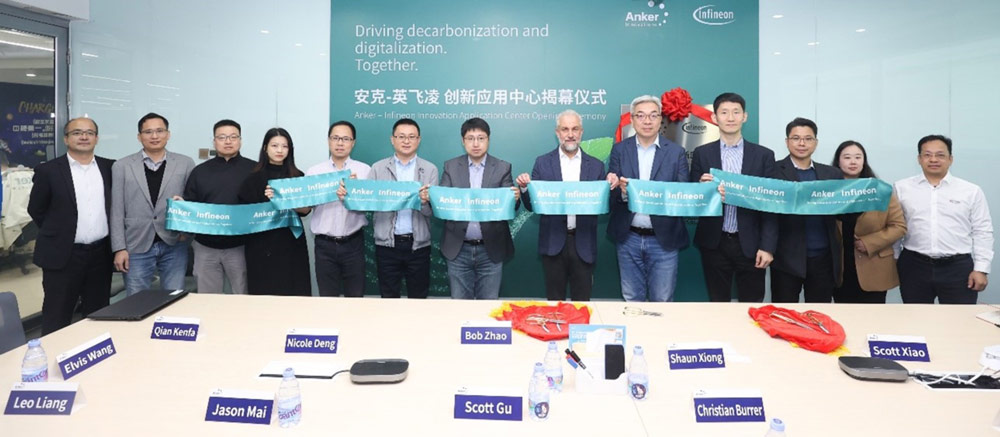 Infineon och Anker öppnar gemensamt Innovation Application Center i Shenzhen