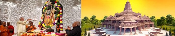 پاکستان نے رام مندر کھولنے پر تنقید کی، ہندوستان سے 'مذہبی اقلیتوں کے تحفظ' پر زور دیا