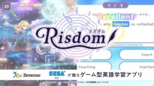 Risdom ایک تفریحی سیکھنے والا کھیل ہے جو جاپان میں جلد ہی ڈراپ ہونے والا ہے۔