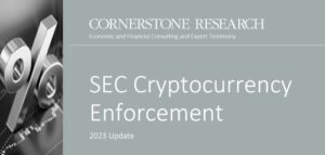 Application croissante de la cryptographie par la SEC