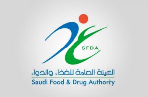상품 분류에 대한 SFDA 지침: 소개 | SFDA