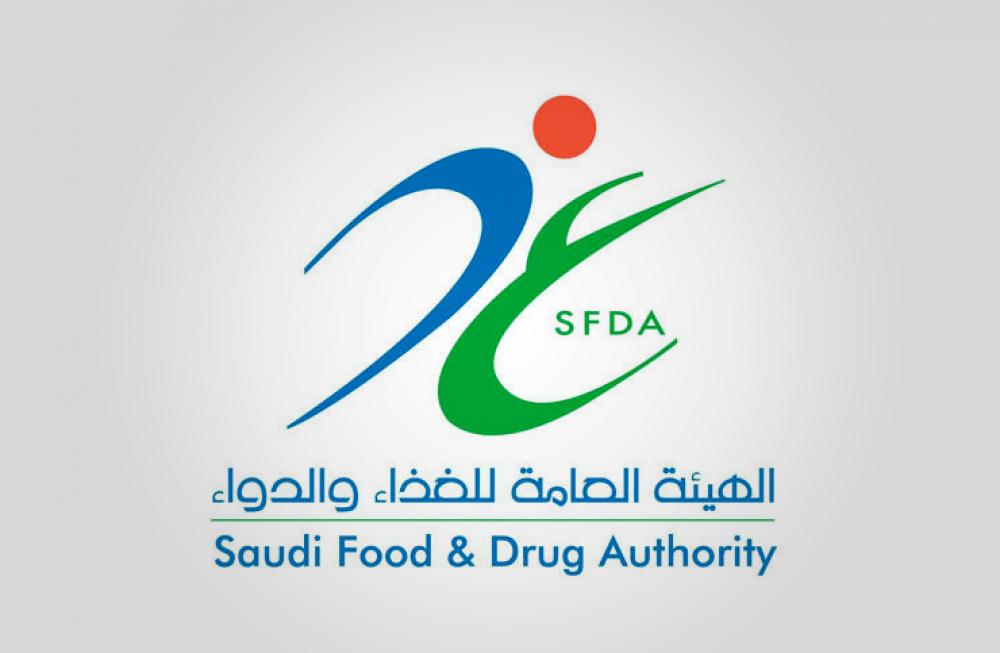 SFDA-vägledning om produktklassificering: Inledning | SFDA