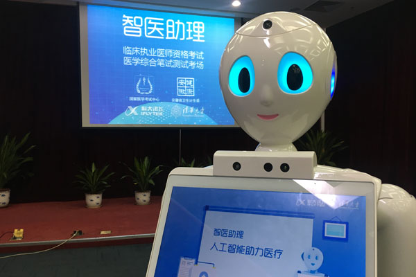 2023. aastal anti välja kuus tehisintellekti suunist meditsiiniseadmete tarkvara kohta, mis tõstavad Hiinat maailma liidriks