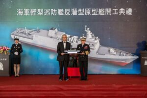 تایوان ساخت ناوچه ضد زیردریایی را آغاز کرد