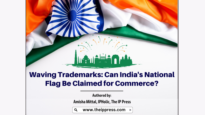 لہراتے ہوئے ٹریڈ مارکس: کیا ہندوستان کے قومی پرچم کو تجارت کے لیے دعویٰ کیا جا سکتا ہے؟